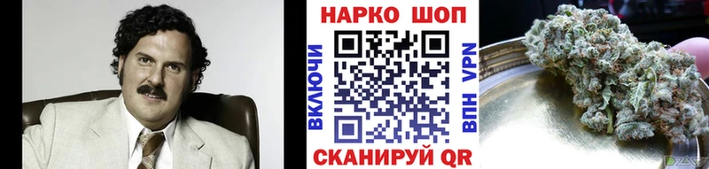 Цена Клин Конопля  Кокаин  ГАШ  МЕФ 