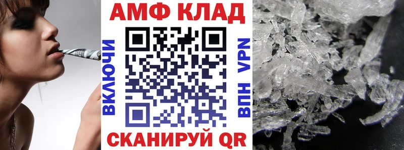 как найти гидра ССЫЛКА Амфетамин 97% Клин
