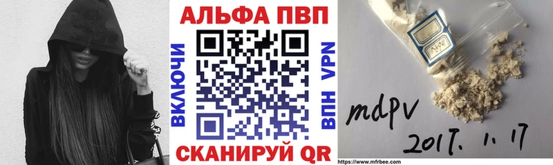 А ПВП кристаллы мега ссылка Клин где купить наркоту