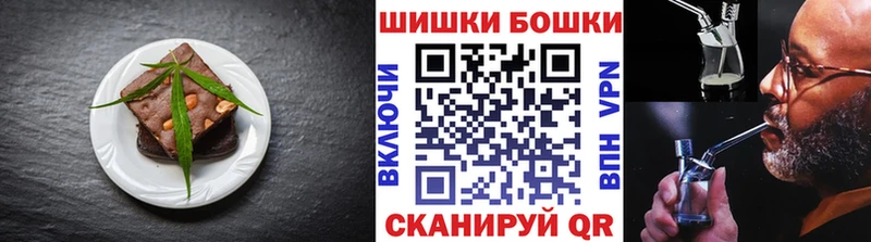ссылка на мегу рабочий сайт  Клин  Печенье с ТГК конопля 