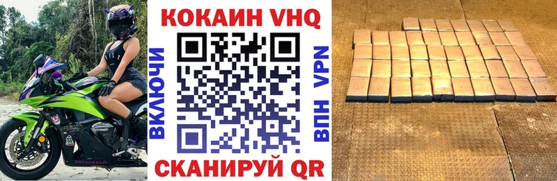 Cocaine VHQ  Клин 