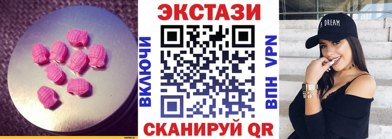 мега онион  Клин  Ecstasy 280 MDMA 