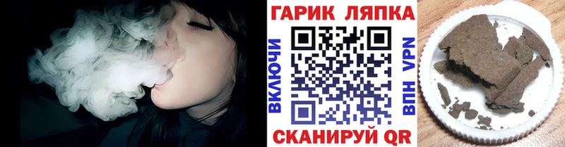 Гашиш Cannabis Клин