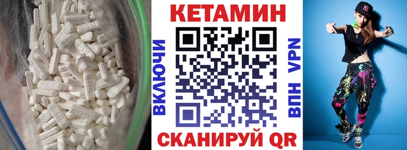 КЕТАМИН ketamine  Клин 