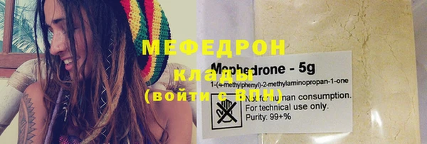 мет Бугульма