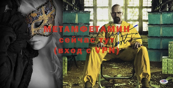 круглые Бронницы