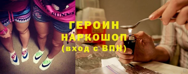 герыч Верхнеуральск