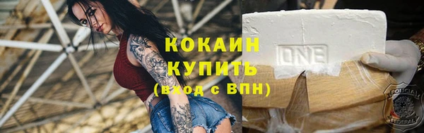 герыч Верхнеуральск