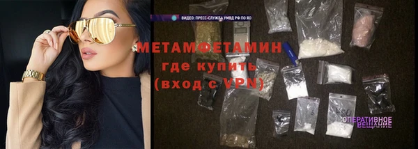 гашик Бородино