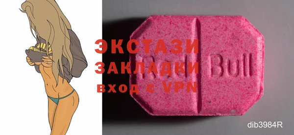 прущие крисы Верея