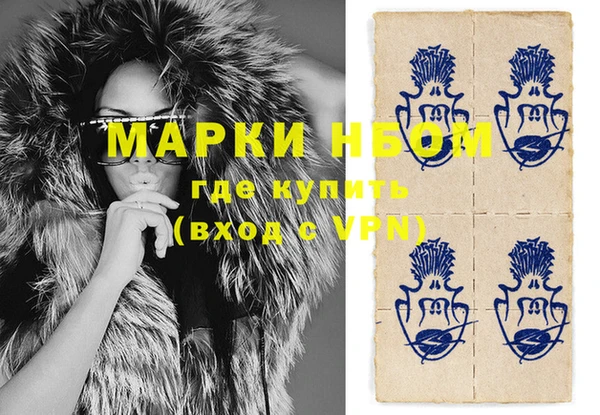 круглые Бронницы
