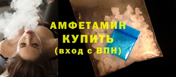 герыч Верхнеуральск