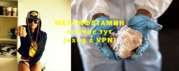 мет Бугульма