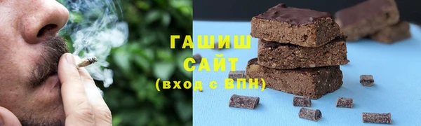 гашик Бородино