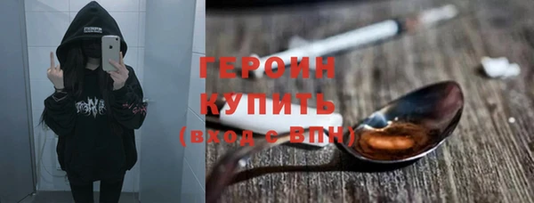 герыч Верхнеуральск
