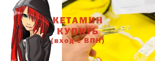 герыч Верхнеуральск