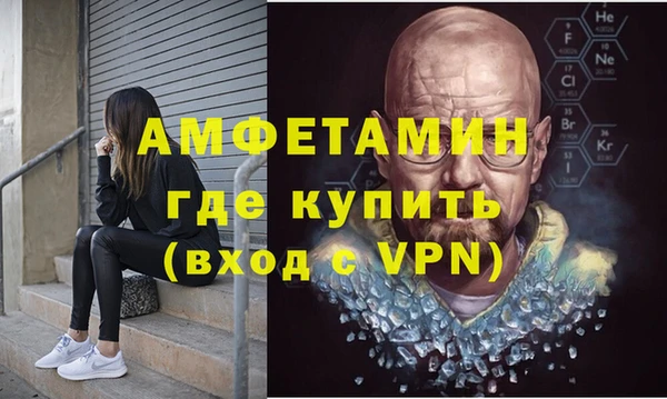герыч Верхнеуральск