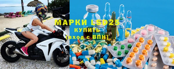 круглые Бронницы