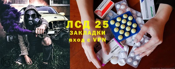 круглые Бронницы