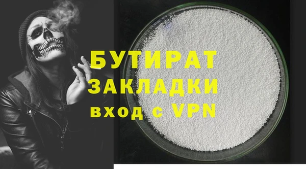 прущие крисы Верея