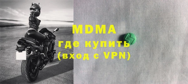 мет Бугульма