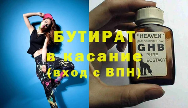 круглые Бронницы