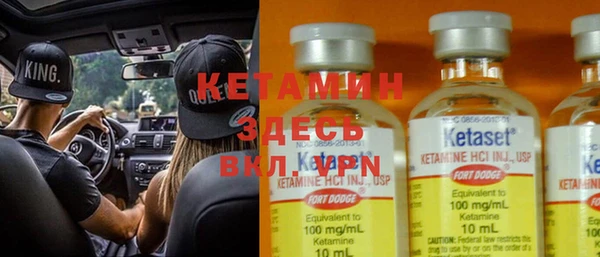 мет Бугульма