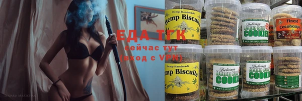 круглые Бронницы