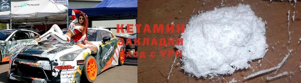 прущие крисы Верея