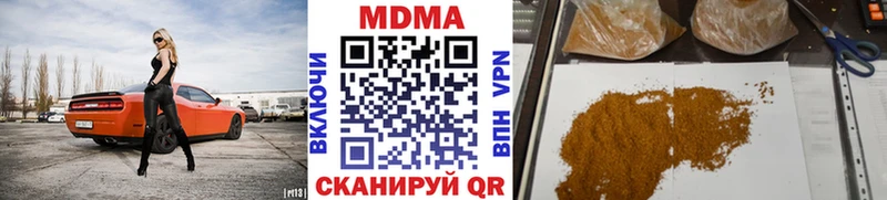 продажа наркотиков  Клин  МДМА кристаллы 