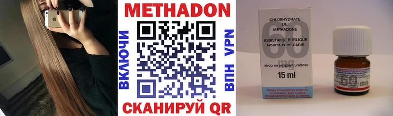 купить  сайты  Клин  Метадон мёд 