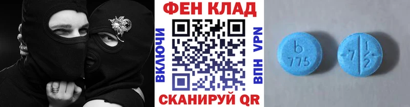 наркота omg Первитин винт Клин