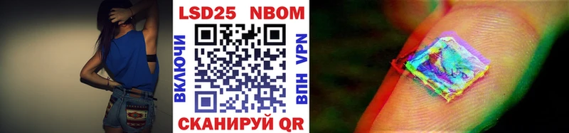 где купить наркоту  Клин  Марки N-bome 1500мкг 